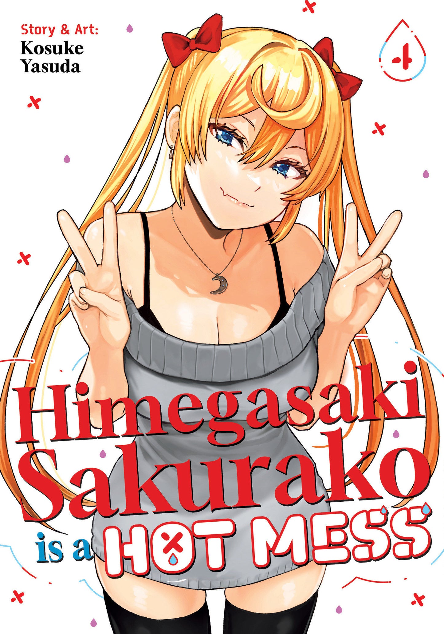 Himegasaki Sakurako Is a Hot Mess Vol. 4 (Himegasaki Sakurako Is a Hot Mess) (Book:4)
