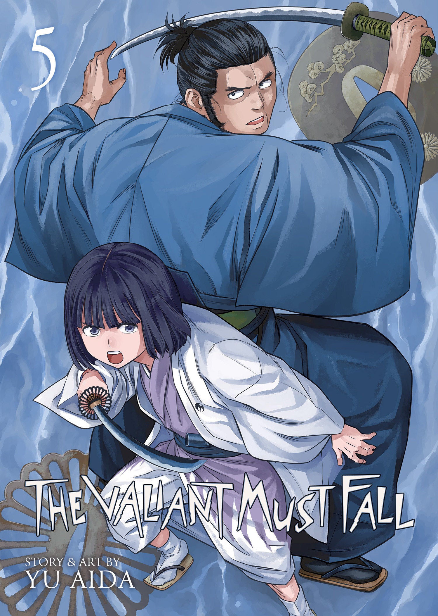 The Valiant Must Fall Vol. 5 (The Valiant Must Fall) (Book:5)