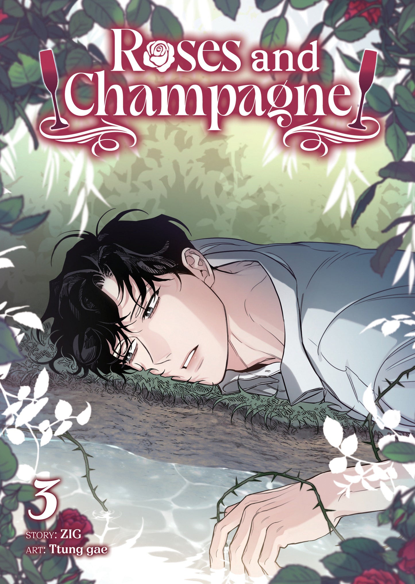 Roses and Champagne (Comic) Vol. 3 (Roses and Champagne (Comic)) (Book:3)