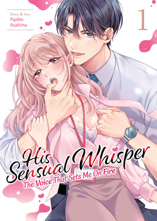 His Sensual Whisper: The Voice That Sets Me On Fire Vol. 1 (His Sensual Whisper: The Voice That Sets Me On Fire) (Book:1)