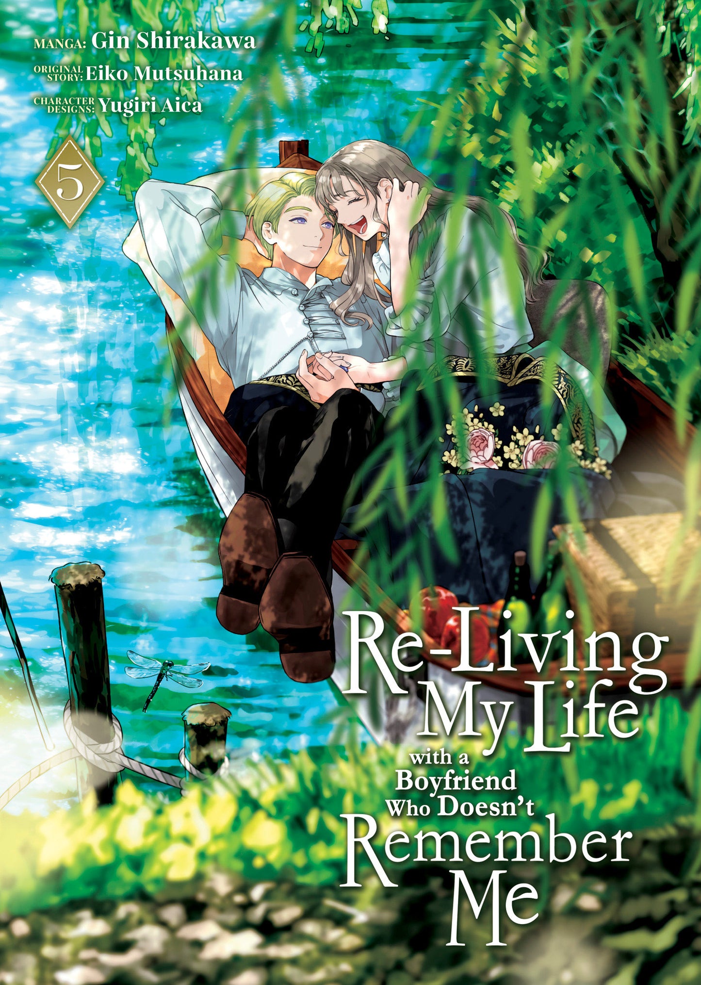 Re-Living My Life with a Boyfriend Who Doesn't Remember Me (Manga) Vol. 5 (Re-Living My Life with a Boyfriend Who Doesnt Remember Me (Manga)) (Book:5)