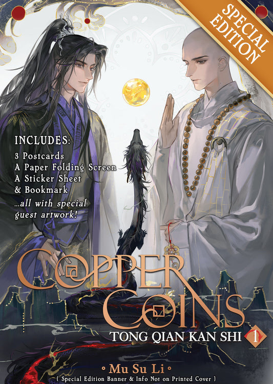 Copper Coins: Tong Qian Kan Shi (Novel) Vol. 1 (Special Edition) (Copper Coins: Tong Qian Kan Shi (Novel)) (Book:1)