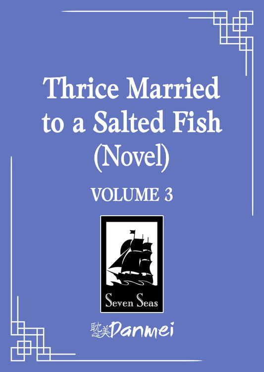 Thrice Married to a Salted Fish (Novel) Vol. 3 (Thrice Married to a Salted Fish (Novel)) (Book:3)