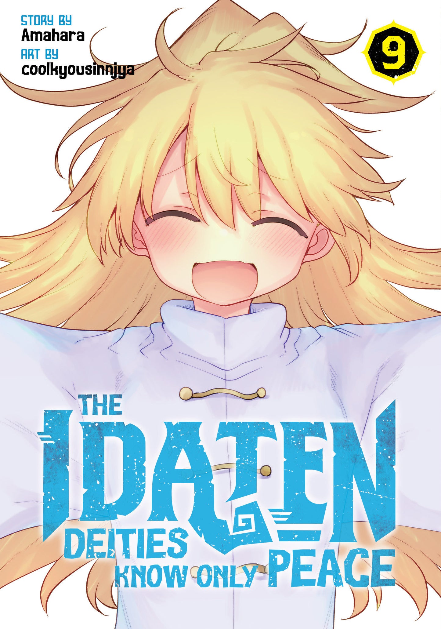 The Idaten Deities Know Only Peace Vol. 9 (The Idaten Deities Know Only Peace) (Book:9)