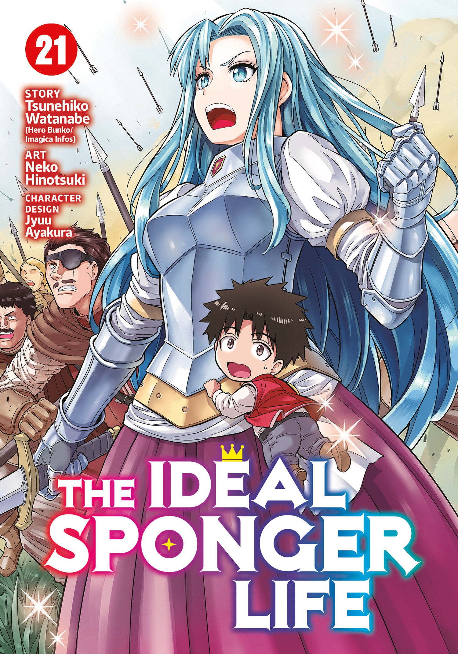 The Ideal Sponger Life Vol. 21 (The Ideal Sponger Life) (Book:21)
