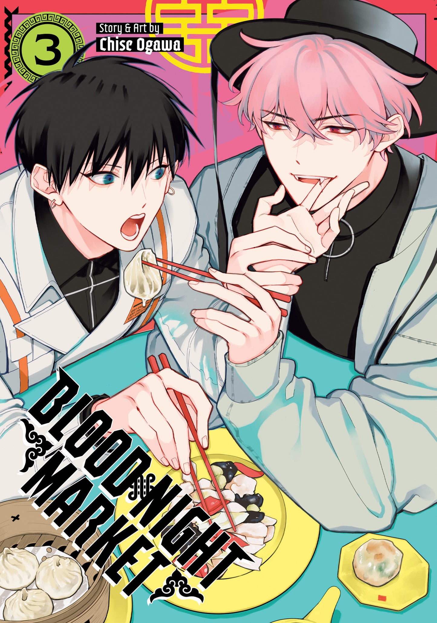 Blood Night Market Vol. 3 (Blood Night Market) (Book:3)