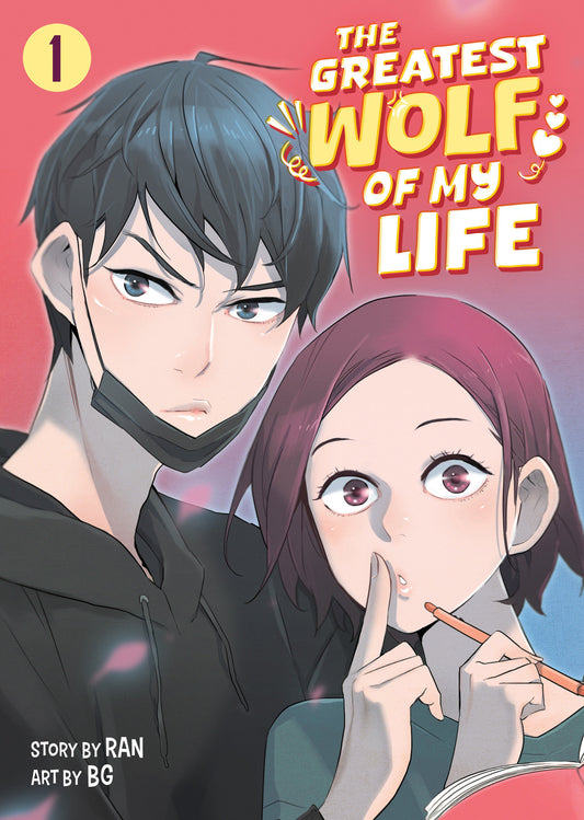 The Greatest Wolf of My Life Vol. 1 (The Greatest Wolf of My Life) (Book:1)