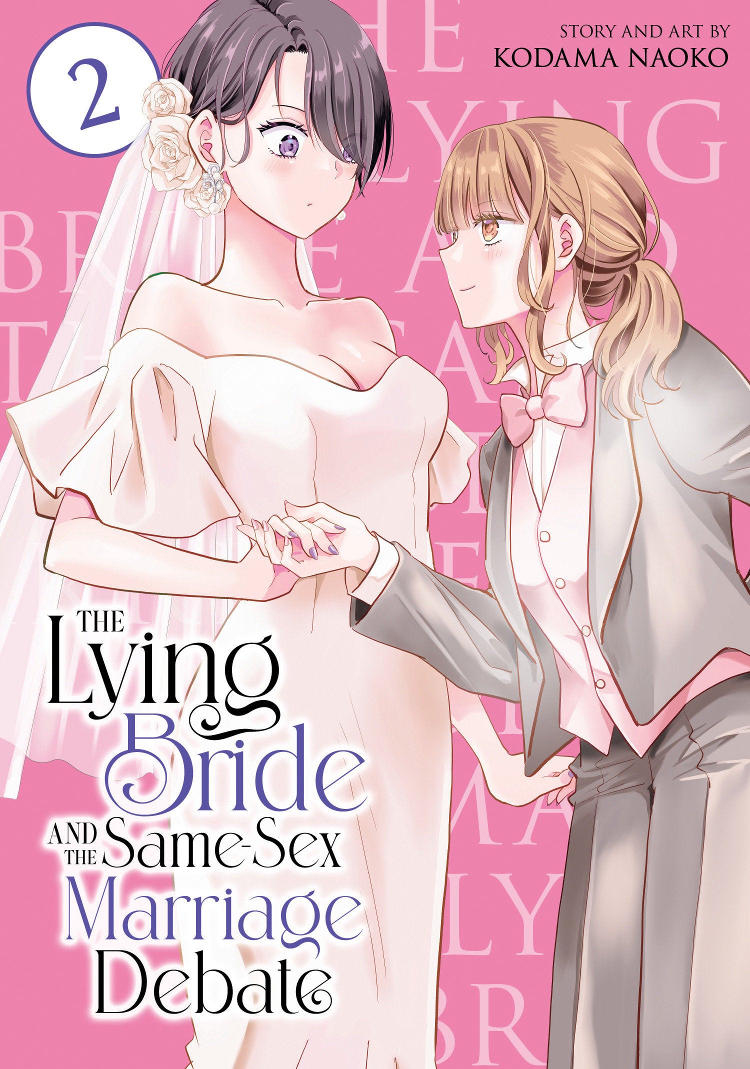 The Lying Bride and the Same-Sex Marriage Debate Vol. 2 (The Lying Bride and the Same-Sex Marriage Debate) (Book:2)