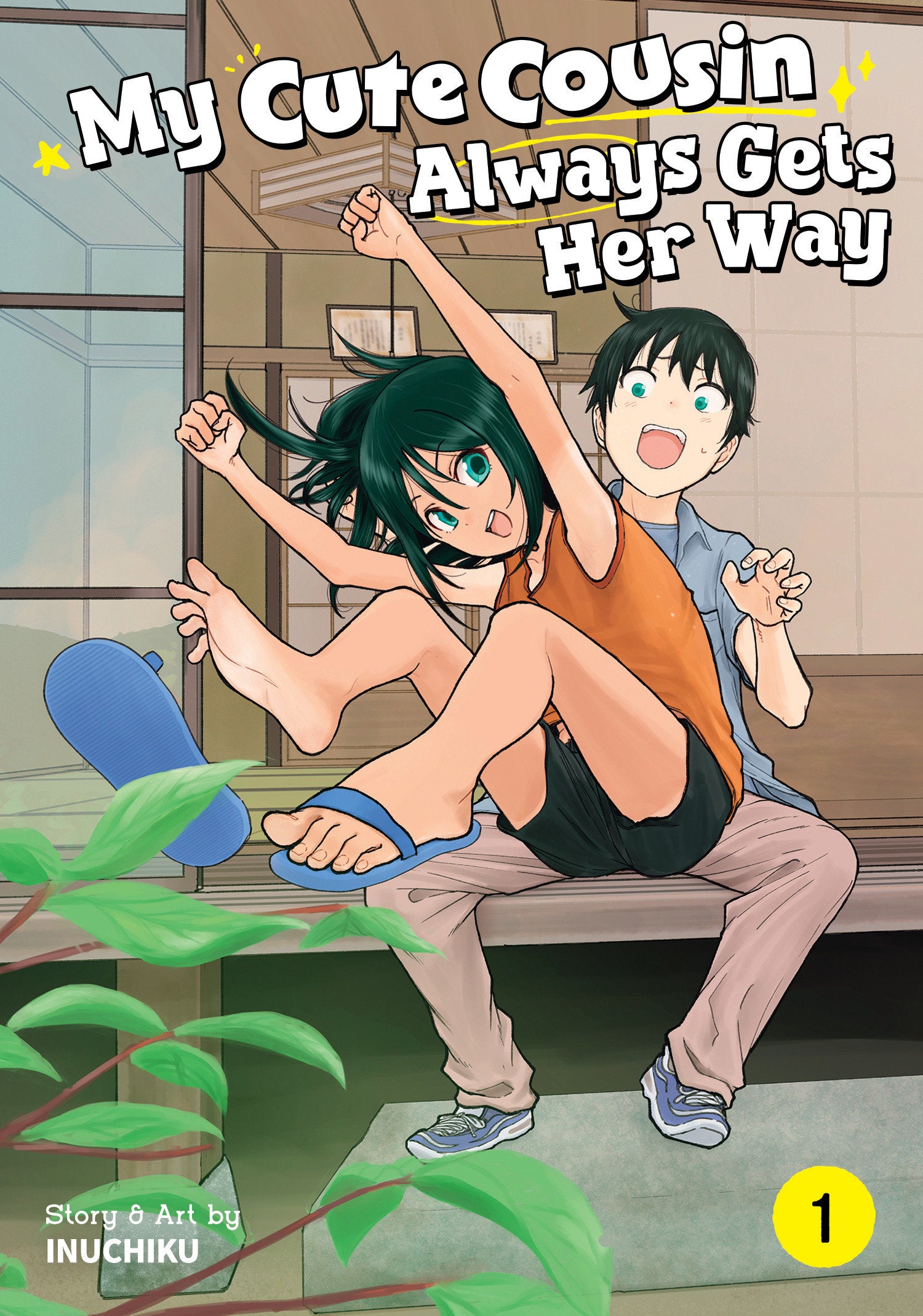 My Cute Cousin Always Gets Her Way Vol. 1 (My Cute Cousin Always Gets Her Way) (Book:1)
