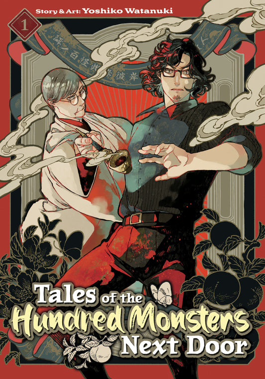 Tales of the Hundred Monsters Next Door Vol. 1 (Tales of the Hundred Monsters Next Door) (Book:1)