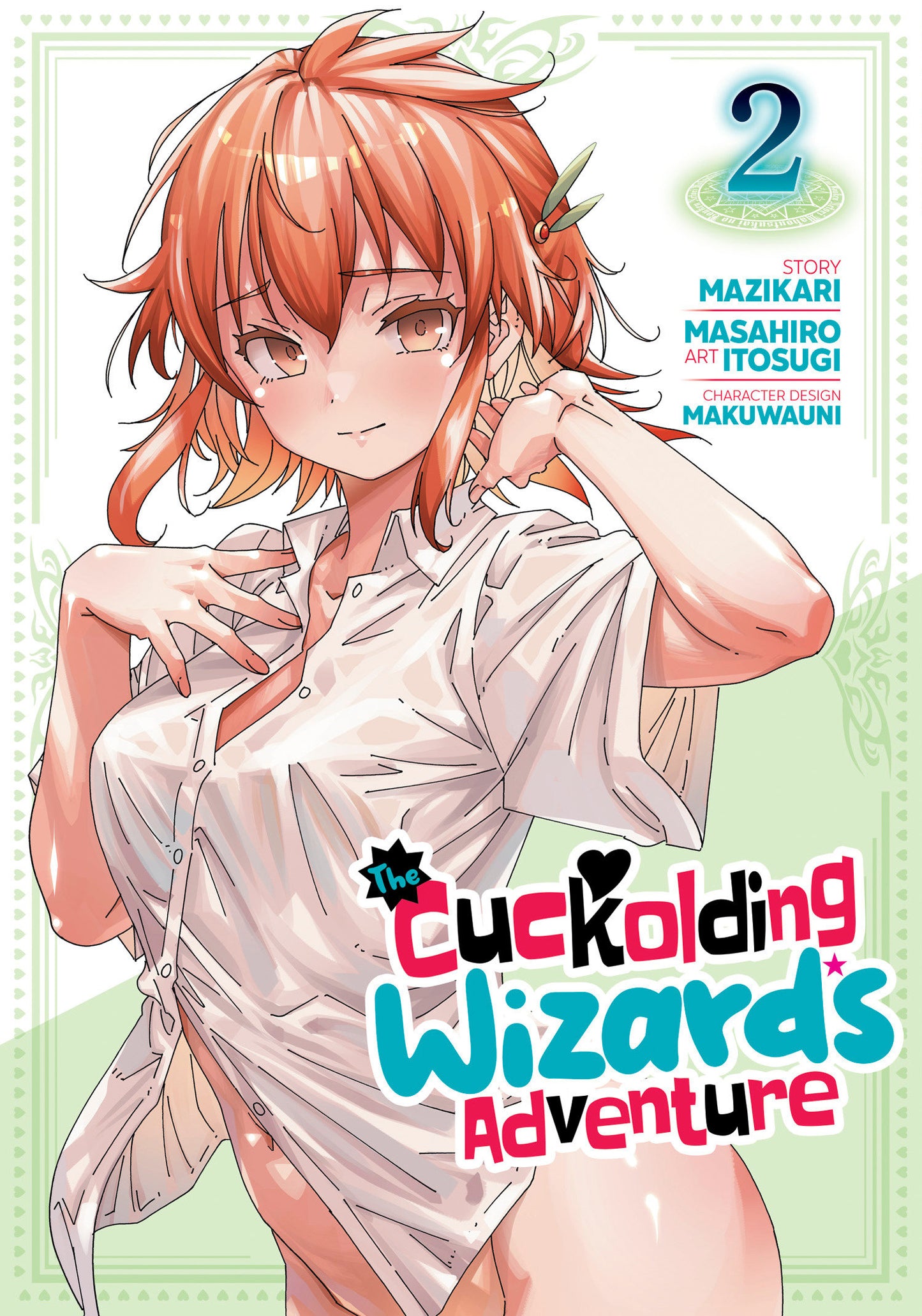 The Cuckolding Wizard's Adventure Vol. 2 (Cuckolding Wizard's Adventure) (Book:2)