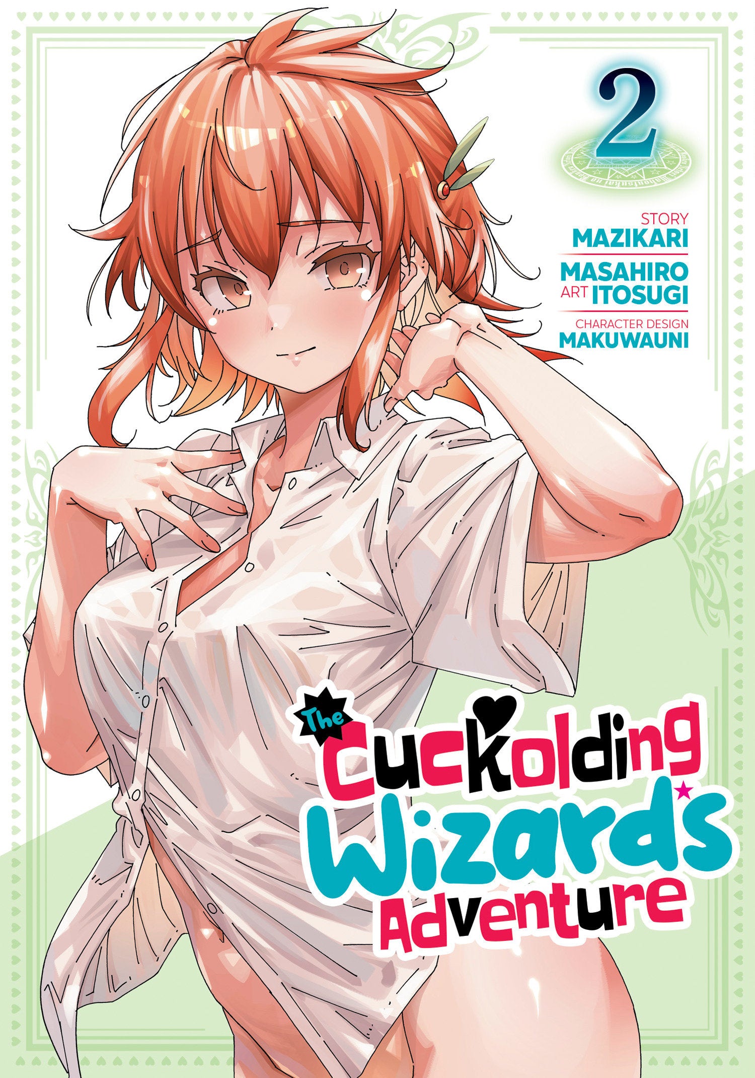 The Cuckolding Wizard's Adventure Vol. 2 (Cuckolding Wizard's Adventure) (Book:2)