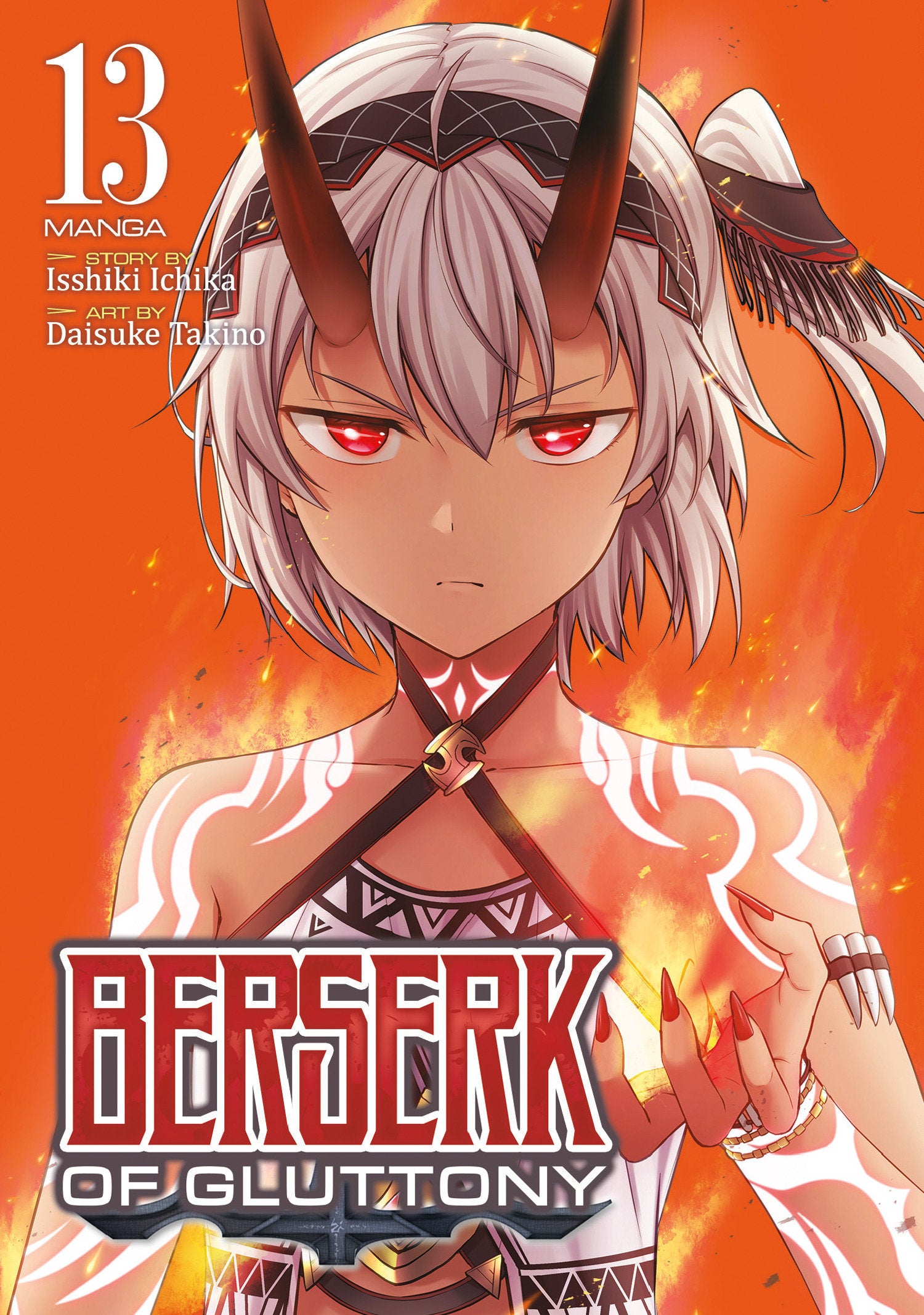Berserk of Gluttony (Manga) Vol. 13 (Berserk of Gluttony (Manga)) (Book:13)
