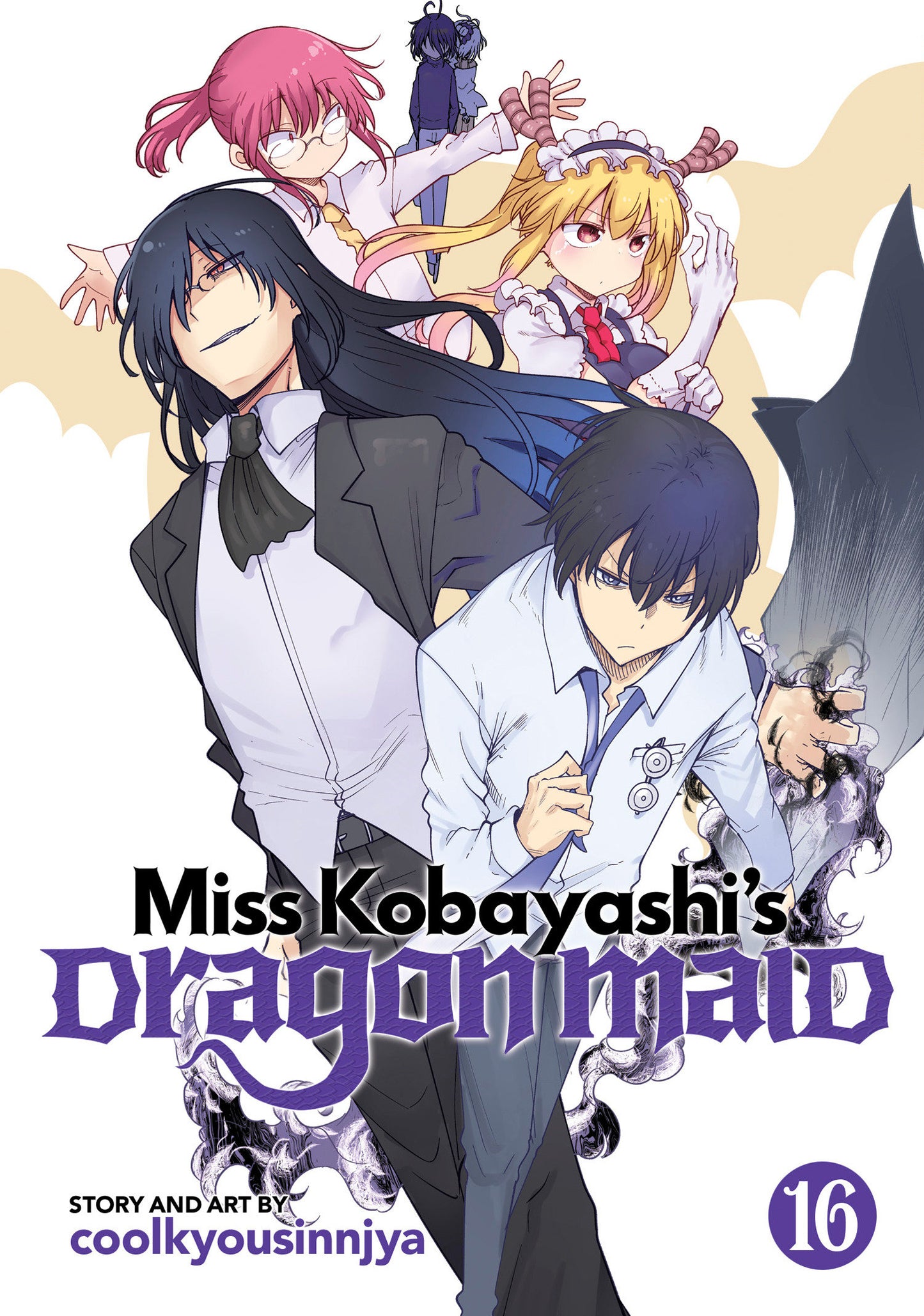 Miss Kobayashi's Dragon Maid Vol. 16 (Miss Kobayashi's Dragon Maid) (Book:16)