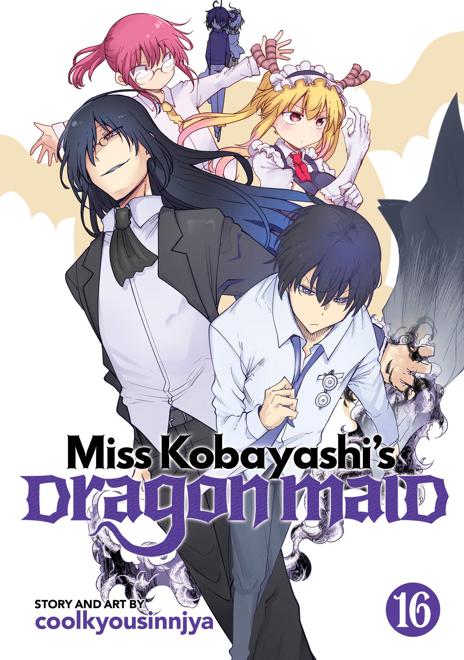 Miss Kobayashi's Dragon Maid Vol. 16 (Miss Kobayashi's Dragon Maid) (Book:16)