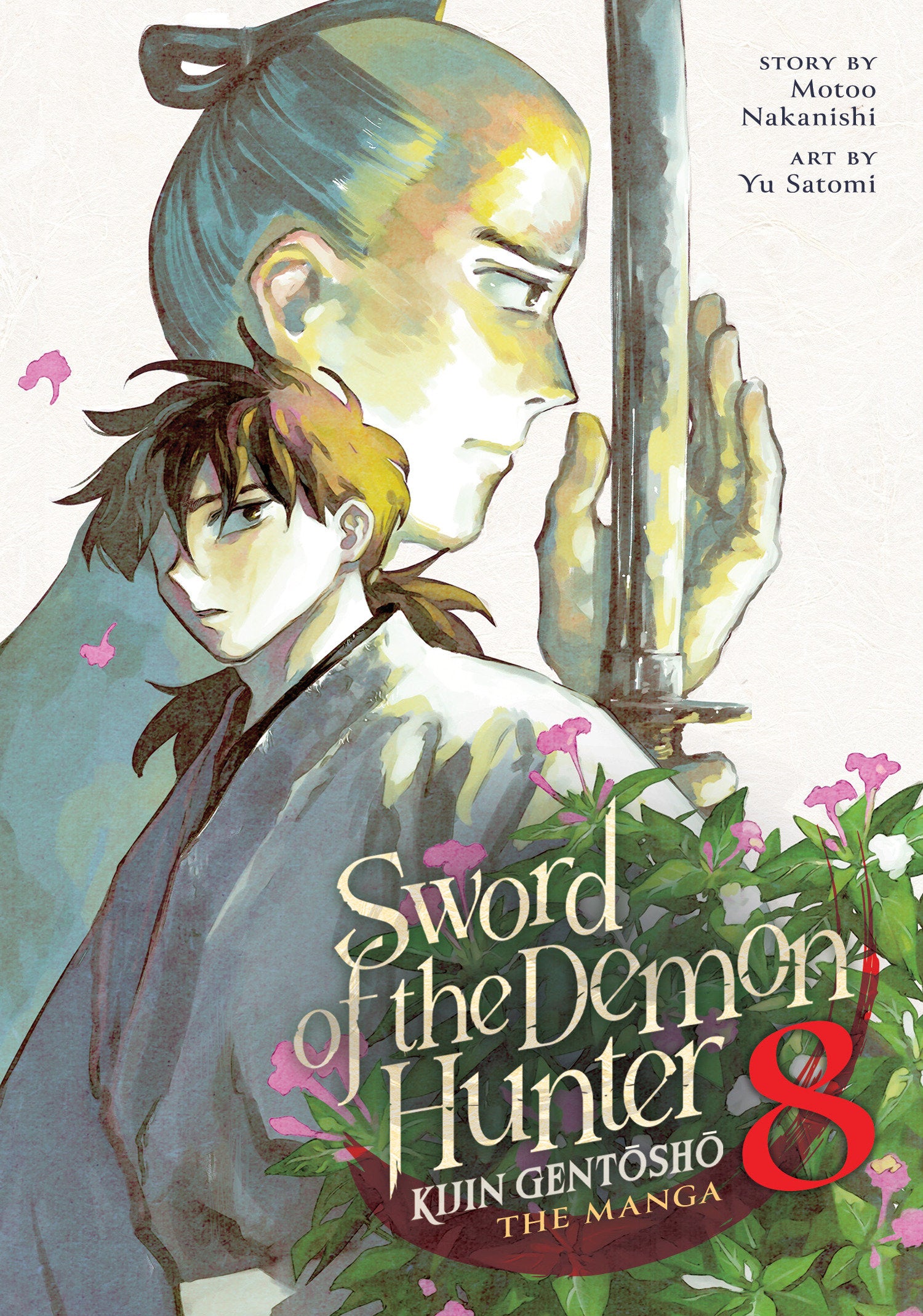 Sword of the Demon Hunter: Kijin Gentosho (Manga) Vol. 8 (Sword of the Demon Hunter: Kijin Gentosho (Manga)) (Book:8)
