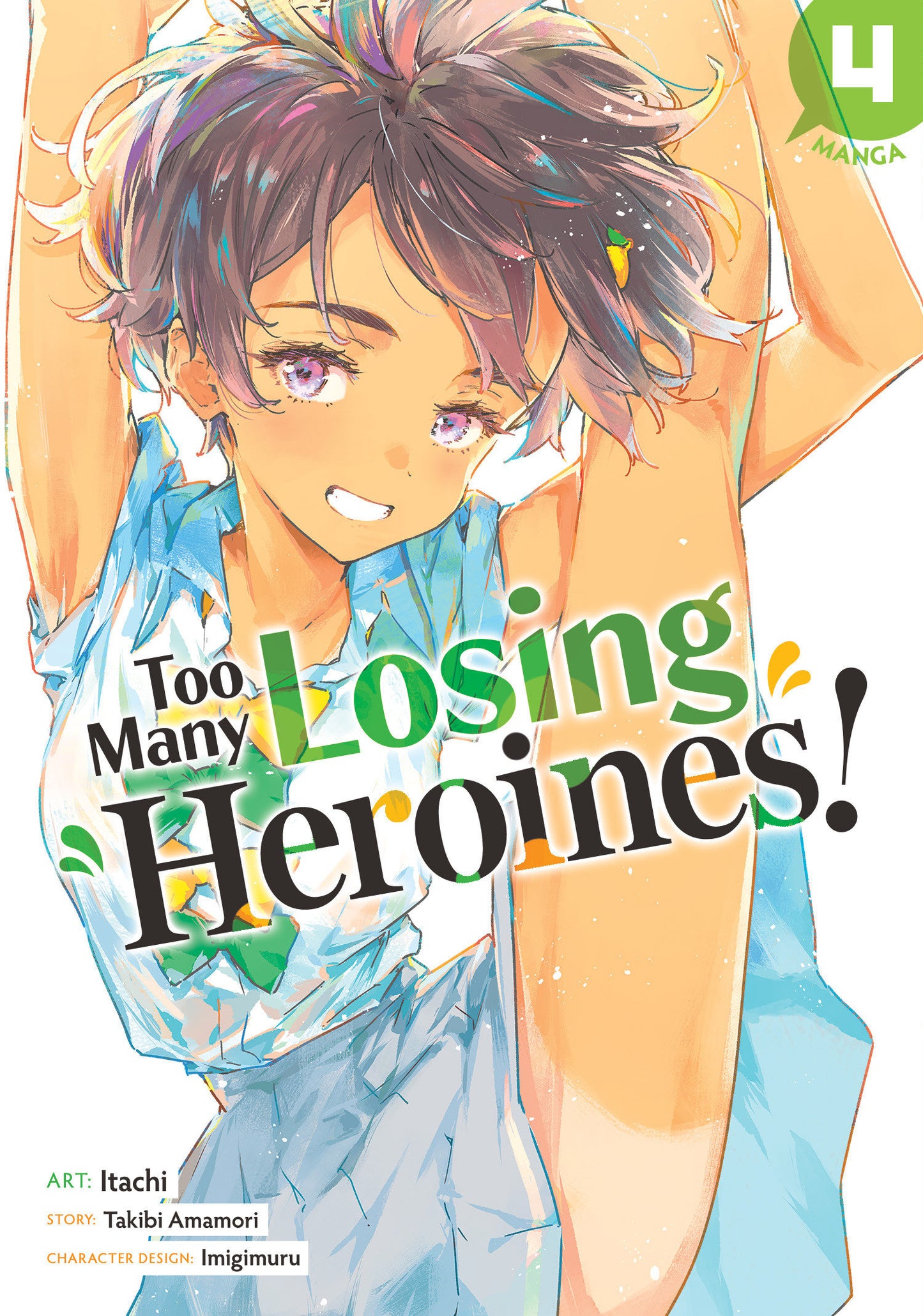 Too Many Losing Heroines! (Manga) Vol. 4 (Too Many Losing Heroines! (Manga)) (Book:4)