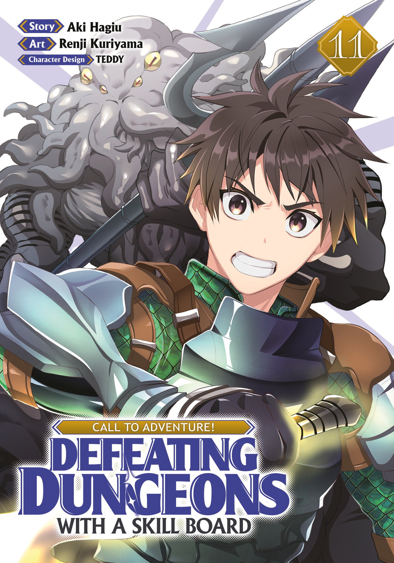 CALL TO ADVENTURE! Defeating Dungeons with a Skill Board (Manga) Vol. 11 (CALL TO ADVENTURE! Defeating Dungeons with a Skill Board (Manga)) (Book:11)
