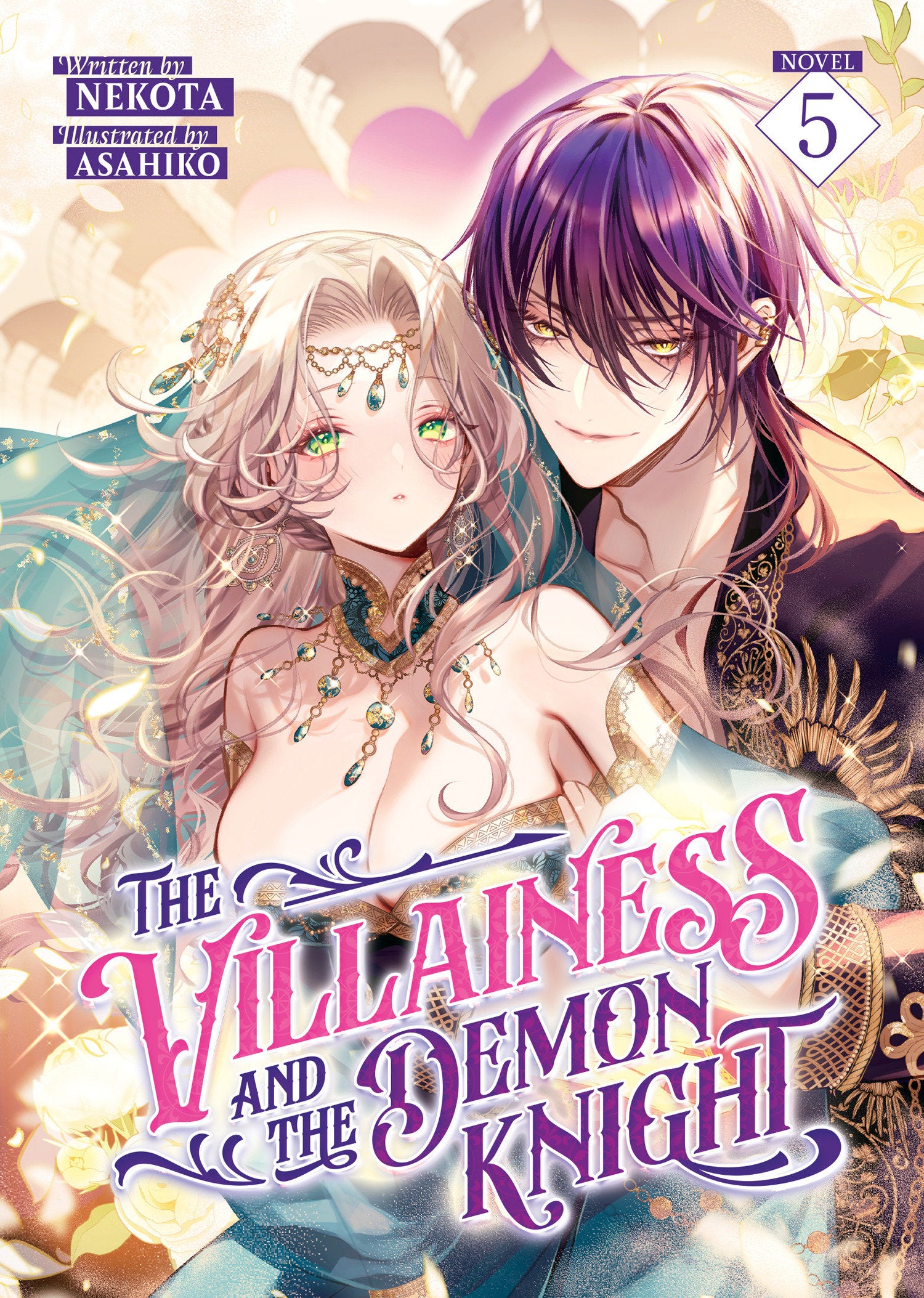 The Villainess and the Demon Knight (Light Novel) Vol. 5 (The Villainess and the Demon Knight (Light Novel)) (Book:5)