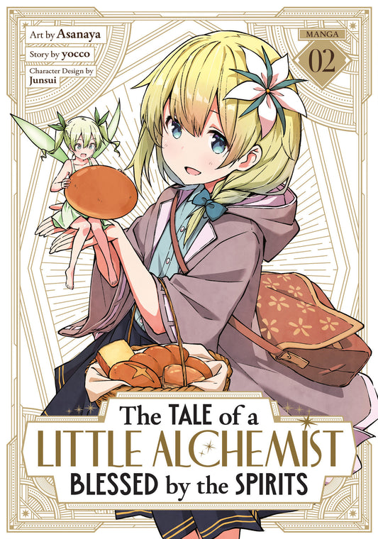 The Tale of a Little Alchemist Blessed by the Spirits (Manga) Vol. 2 (The Tale of a Little Alchemist Blessed by the Spirits (Manga)) (Book:2)