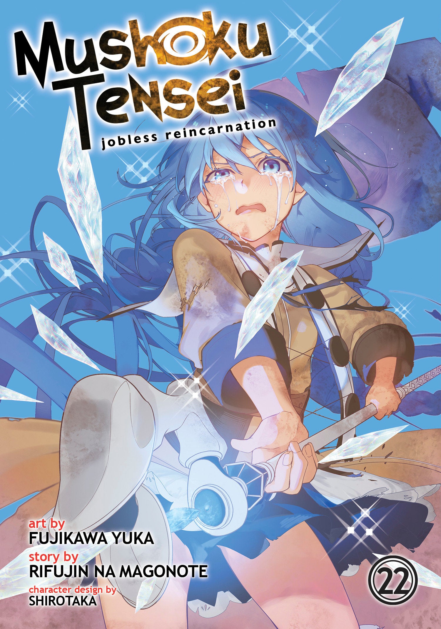 Mushoku Tensei: Jobless Reincarnation (Manga) Vol. 22 (Mushoku Tensei: Jobless Reincarnation (Manga)) (Book:22)