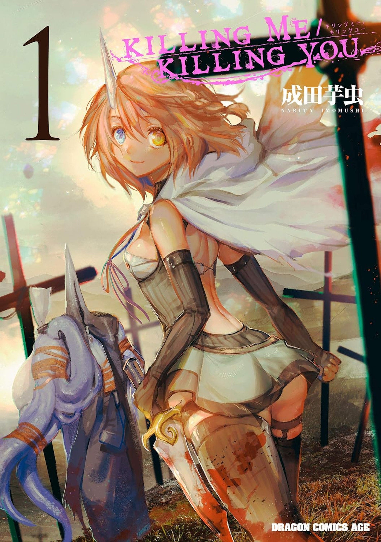 KILLING ME / KILLING YOU Vol. 1 (Killing Me / Killing You) (Book:1)