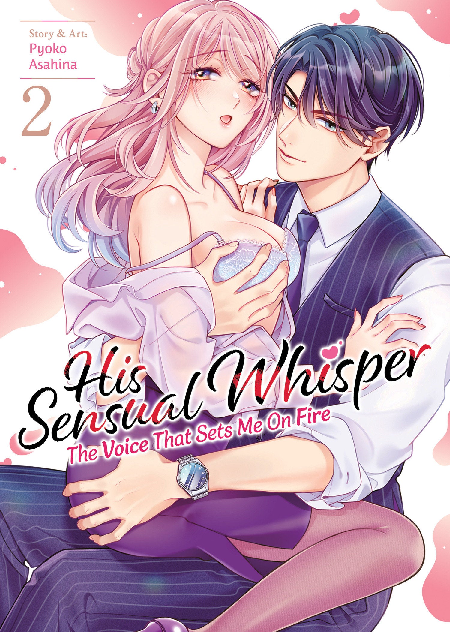 His Sensual Whisper: The Voice That Sets Me On Fire Vol. 2 (His Sensual Whisper: The Voice That Sets Me On Fire) (Book:2)