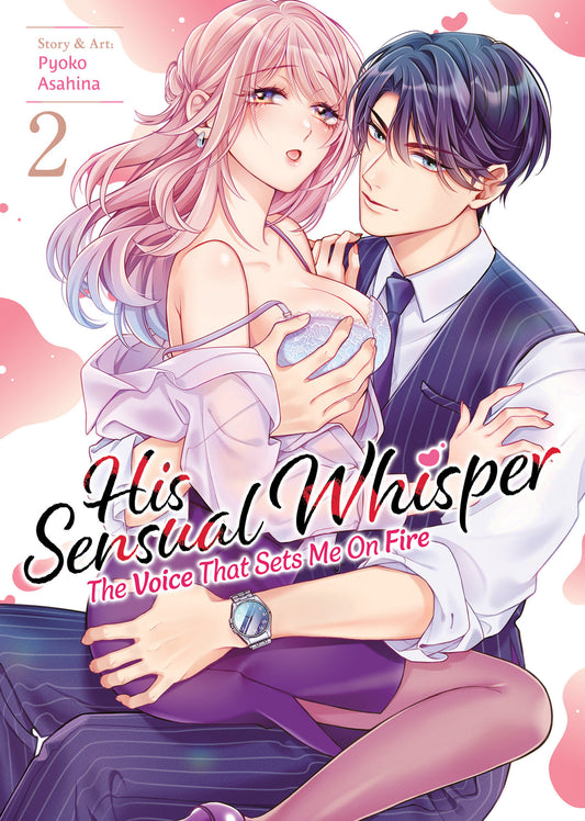 His Sensual Whisper: The Voice That Sets Me On Fire Vol. 2 (His Sensual Whisper: The Voice That Sets Me On Fire) (Book:2)
