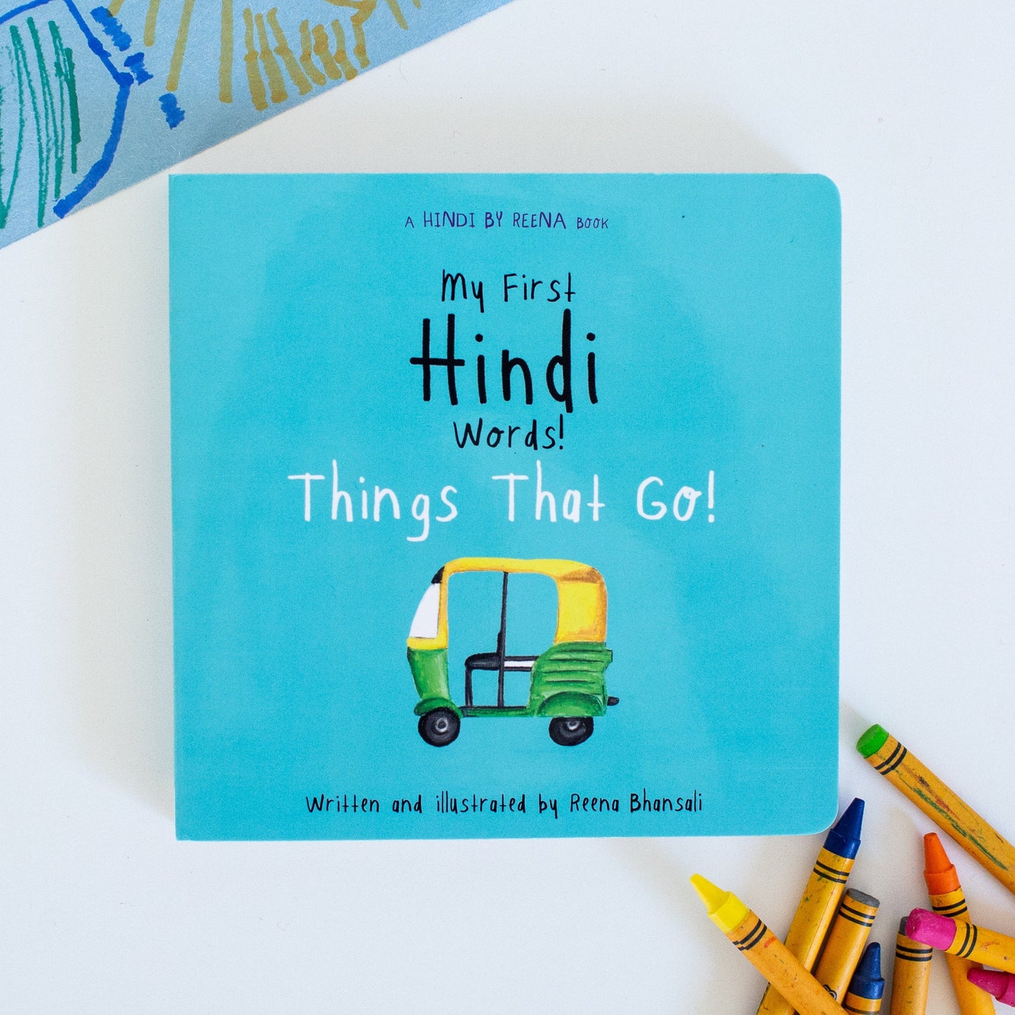 My First Hindi Words! - Things That Go!  (Board Book)