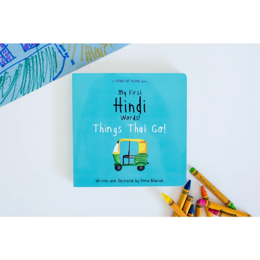 My First Hindi Words! - Things That Go! (Board Book) - Book