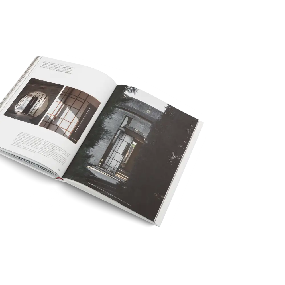 The Touch Book