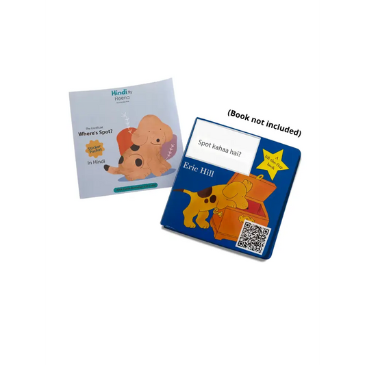 The Unofficial ’Where’s Spot’ Hindi Sticker Packet (With AUDIO) - Book