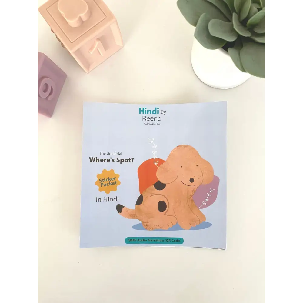 The Unofficial ’Where’s Spot’ Hindi Sticker Packet (With AUDIO) - Book